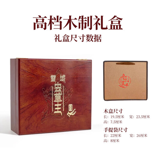 晶草冬虫夏草2根/g50g约100根父亲节礼物大个头虫草王商务送礼礼盒