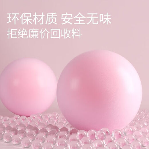Xianxiyu yoga ball for pelvic floor muscles, special Pilates ball for pelvic floor muscle training, adult special ball, thickened explosion-proof postpartum core, cherry pink ball-diameter 25cm/comes with 3-piece set/safe and environmentally friendly yoga ball-previous 62714 people-with teaching