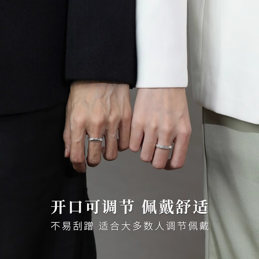 MZMZ Platinum Couple Ring pt950 Platinum Knot Engagement Crushed Ice Pair Ring Valentine's Day Birthday Gift for Boyfriend and Girlfriend Light Luxury - Ruchu Crushed Ice Closed Mouth Customized Pair Ring