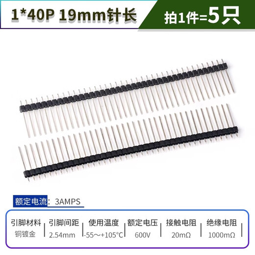 Pitch 2.54 copper gold-plated single row pins 11.4 15 17 19 21mm extended pin row 1*40P straight pin 19mm pin length (5 pcs)