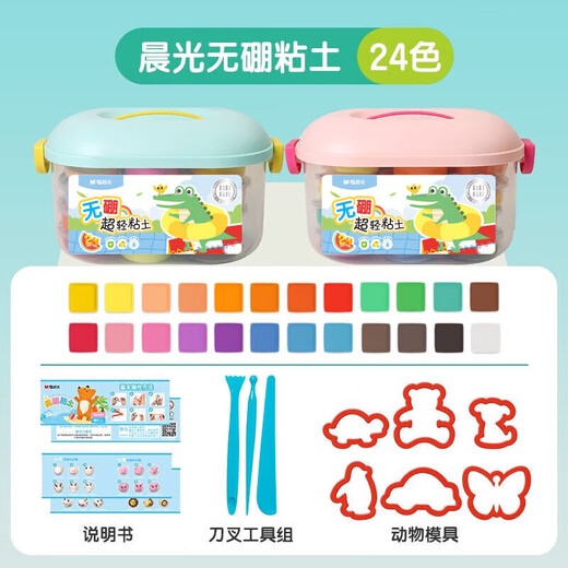 Morgenlicht (m/g) 24 Farbe Borfreier sicherer Tonfarbe Farbton-Kunststoff-Kunsthandwerk DIY Toys EU Standard Form AKE039L0 1 Box (1 Gummi Stück senden)