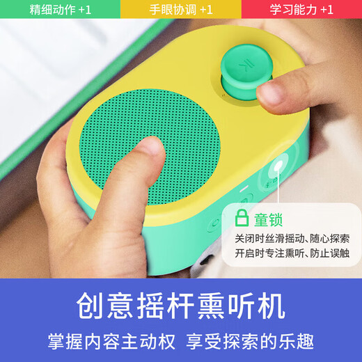 Piyo Pen Chinese Studies Story Machine Hörmaschine Geschenkbox Chinesisch Klassische frühe Bildung Baby Erleuchtung Spielzeug Bluetooth Lautsprecher Weihnachtsgeschenk Allgemeine Praxis Aufklärung Geschenkbox