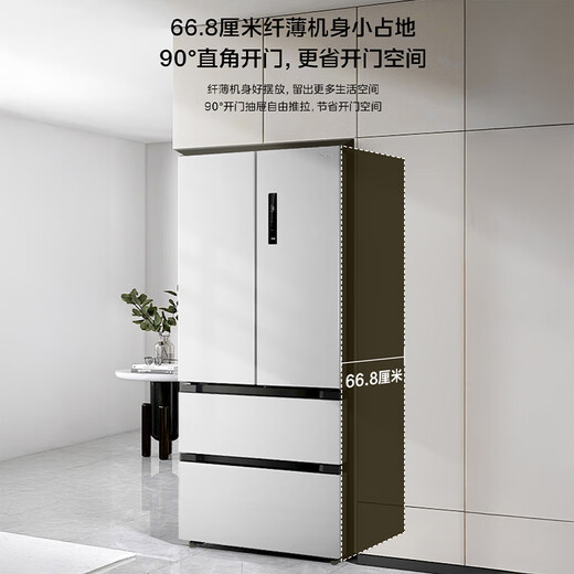 Midea 532 French multi-door four-door refrigerator with variable frequency dual system dual cycle mother and baby household refrigerator with immediate subsidy discount MR-532WFPZE Guyu Gray