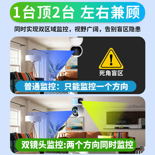 XVVMI适用小米机5G双频监控智能全彩高清摄像头WiFi家用视频双向通话AI全景夜视监控仪云台控制摇头无线 Wifi高清版双画面400W+30天循环录像卡