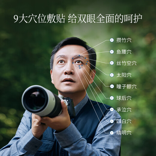 Parche de protección ocular para buena visión para adultos de mediana edad y ancianos, parche ocular para dormir, ojos secos y borrosos, 24 paquetes/caja