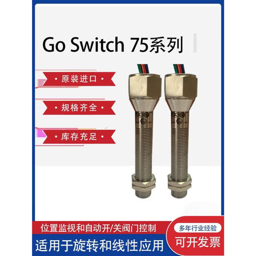 Emerson Topworx Goswitch Magnet Strich Proximity Limit Switch 73-13564-A2
