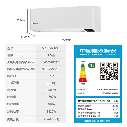 Mitsubishi 1.5 HP first class energy efficiency 14-22 variable frequency heating and cooling air conditioner on-hook anti-bacterial, anti-viral and energy-saving Mitsubishi silent healthy wind blue whale fin copper tube KFR-35GW/AHV1