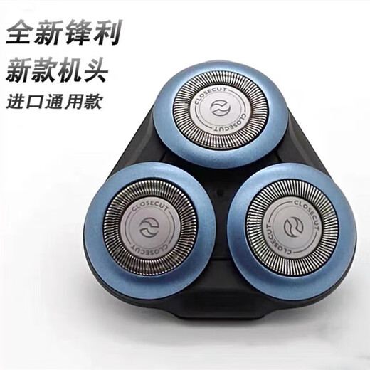 Rasoir Original Philips series9000 tête SH90 S9731S9031S9781 lame maille accessoires tête globale original importé universel