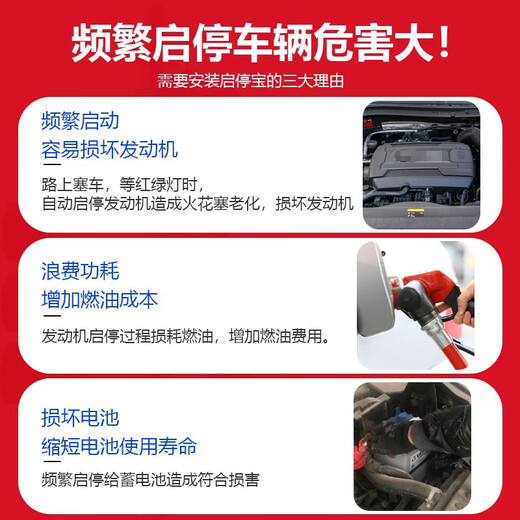 Adapted to Honda's tenth-generation Accord/Civic/URV/Crown Road/CRV/Binzhi XRV Lingpai automatic start-stop closing device 1517 XRV with light delivery tool