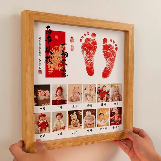 Baby dragon's one-year-old hand and foot print photo souvenir photo frame 100 days of baby footprints and full moon ceremony walnut color - one year old - horizontal version 33x33cm