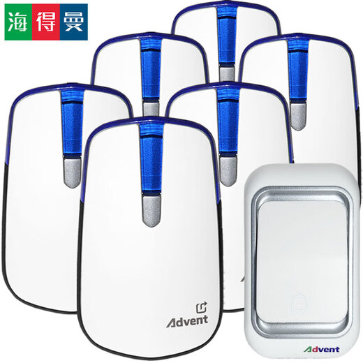 Hydeman Doorbell Wireless Home Ein bis drei wasserdichte Staffelschule Kindergartenfirma
