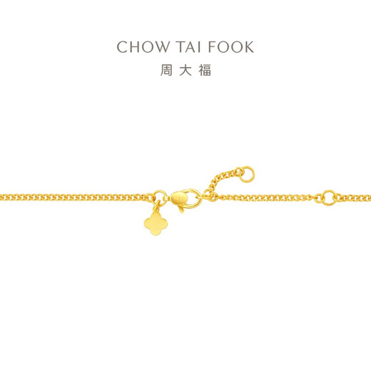 Chow Tai Fook ping Una cadena de collar de colgante de oro de calabaza Xile (tarifa de trabajo de 720) 45 cm alrededor de 8.95g EOF1477