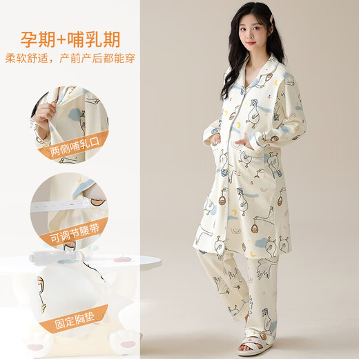 Cat Man-Haft-Kleidung Pyjamas für Frauen im Frühling und Herbst mit Brustpolster Xinjiang Baumwollschwangerschaft und stillendes langes Nachthemd für Herbst und Winter für die Entbindung AM-11991-DK1008 M