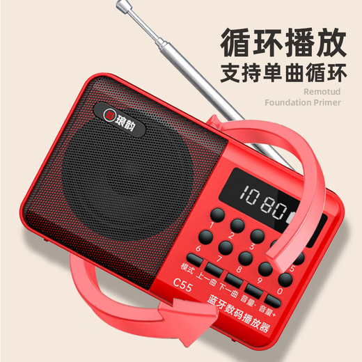 Langyun Radio Elderly Charging Card Plug-in U Disk Multifunctional Mini Bluetooth Small Speaker FM Broadcasting Semiconductor Convenient Walkman Storytelling Machine Singing Opera Player China Red Standard Bluetooth Version + Charger