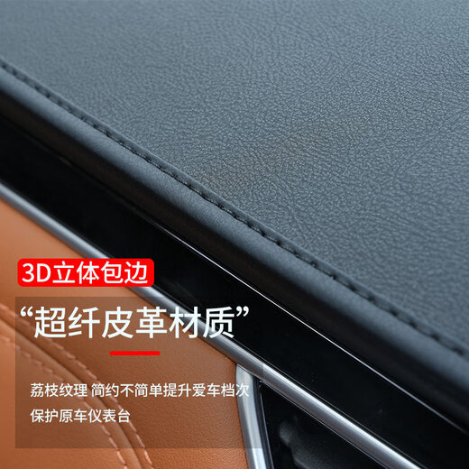 Bozi is suitable for Buick E4 GL8 GL6 Micro Blue 6 Angry Yinglang Central Control Dashboard Sunscreen Lightproof Pad Car Interior [3D Edge] 20-23 GL8*653T-Microfiber