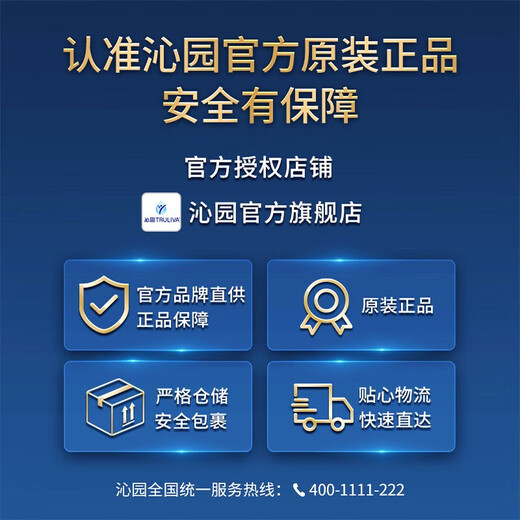 沁园（TRULIVA）净水器滤芯官方滤芯 2级-颗粒活性炭滤芯185/701