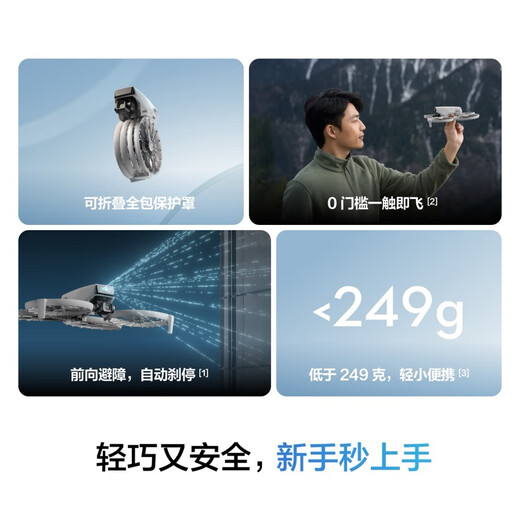 大疆（DJI）Flip无人机掌上Vlog 飞行相机 4K高清露营旅行航拍无人机新手入门无人机迷你便携跟拍小型vlog Flip带屏遥控器（双电套装） 【超级推荐 】随心换两年版（499元） 官方标配