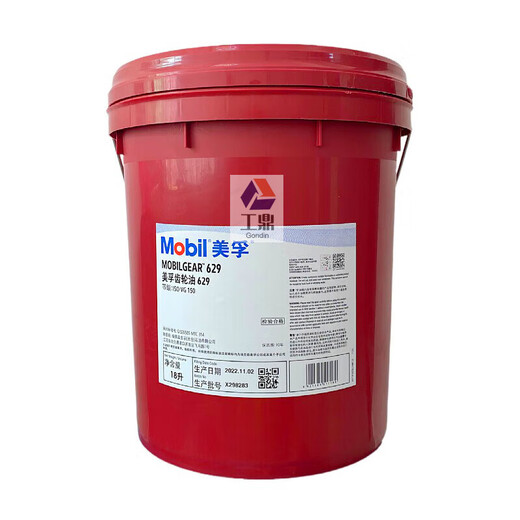 GEAR 626 627 629 630 632 VG220 industrial extreme pressure heavy-duty gear oil GEAR 629 (ISO VG150) 18L