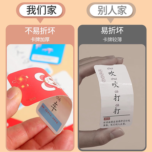 Magic Bean Shenghuo Idiom Solid Dragon Poker Card Card Tarjeta de Kindergarten Estudiantes de la escuela primaria Conocimiento Tarjeta de energía Toys Big O [Iron Box] Idiom Solid Dragon 240