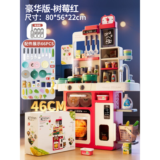 
Famasha FAV MARTHA German quality children's kitchen toys for home cooking simulation full set of baby girls 3 to 6 years old New Year 80cm luxury battery version - gift box set one