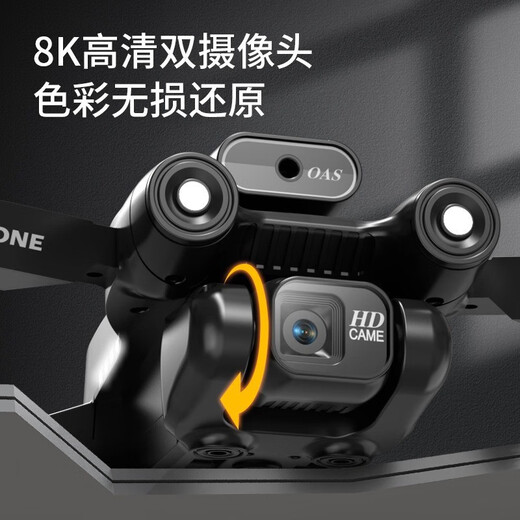 Tong Lichenghai Toys Wholesale Quadcopter Remote Control Aircraft Children's UAV Automatic Return to Aerial Photography Remote Control M4 Brushless Optical Flow Model [ISO9001 Quality Certification + Full Inspection and Shipping] Single Electric Battery Version [About 10 minutes]