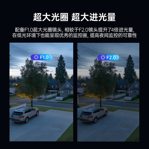 周视800万4K全彩夜视摄像头高清室外摄像头家用农村安防户外防水无线wif手机远程监控器语音对话