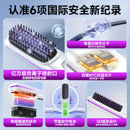 Jingyan selects good products, wireless hair straightening comb, negative ions do not damage hair, mini portable electric comb with inner buckle, lazy hair roots, fluffy curling and straightening, dual-purpose short hair management tool, off-white, 500 million negative ion hair care + dual-purpose curling and straightening curling comb, birthday gift, gift to best friend, wife, gift to girlfriend on Valentine's Day