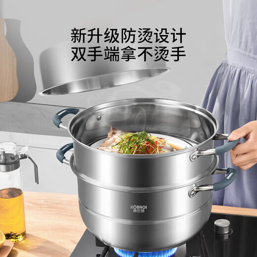 Cornbach steamer household 304 stainless steel three-layer thickened steamed fish, steamed buns, soup, induction cooker, gas stove, universal upgrade handle, 3 layers 32cm