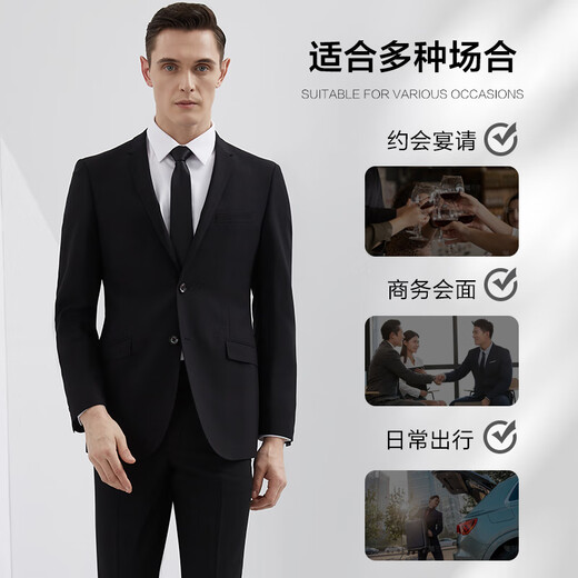 BAROMON Anti-wrinkle and Iron-Free Suit Men's Light Business Formal Suit Complete Men's Slim Fit Black 180C Please note the size of the trousers