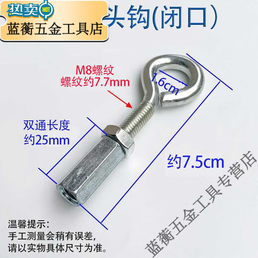 XMSJ connector hook long nut screw screw connection screw nut extension extender solid iron hook can extend the hook M6 connector hook opening 20 pieces