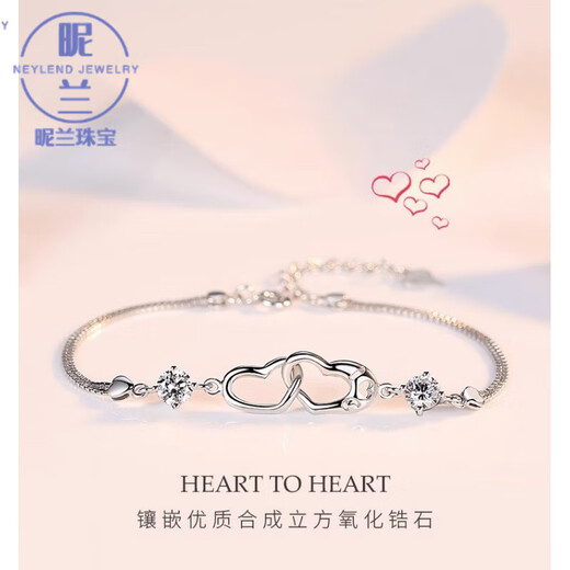 Nilan pt950 platinum bracelet for women PT950 light luxury niche diamond bracelet Valentine's Day love bracelet + exquisite gift box + certificate included