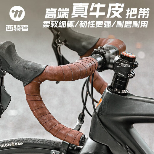 WestBiking road handlebars with genuine leather handlebars, retro cowhide straps, bicycle handlebar wrap, black