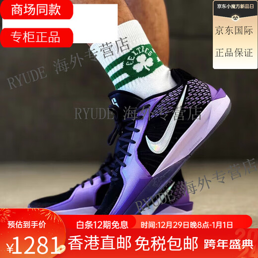 NIKE礼物Sabrina 2 EP 紫黑 男女耐磨实战防滑低帮篮球鞋 FZ1517-500 FZ1517-600红色 专注 44 收藏加购优先发货