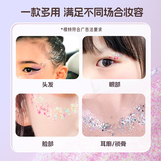 Qi Xiaoxian Kinder Gel -Paine Lidschatten Glitzer rosa Bühnen Make -up Spezielle Performance Glitter Lidschatten Children's Glitter Lidschatten (4 Packs)