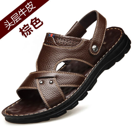 足蜻蜓【真牛皮】头层牛皮凉鞋男真皮夏季男士凉拖男休闲两穿驾车沙滩鞋 9928棕色[头层牛皮] 41