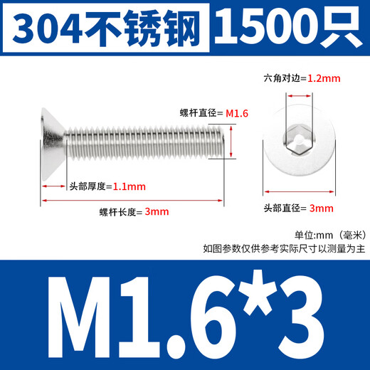 固万基304不锈钢沉头内六角螺丝螺栓平头平杯螺钉加长M2M34M6M8M10M12 M8*12200只