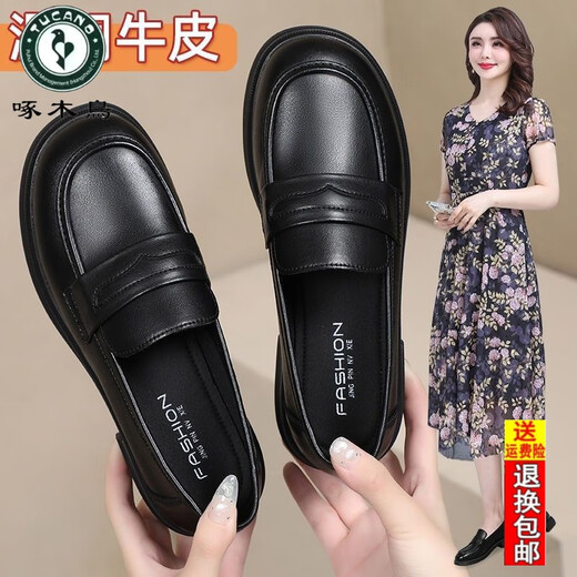 啄木鸟真软皮2025春秋女鞋新款乐福鞋黑色小皮鞋软底百搭休闲单鞋女 黑色 36