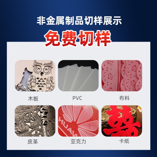 1390激光切割机全自动雕刻机亚克力木板皮革无纺布纱网非金属切割 1390-300W出口版 220V