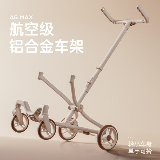 普洛可（PLAYKIDS）口袋推车1-3岁遛娃神器轻便儿童旅行婴儿推车 A5MAX天使之翼