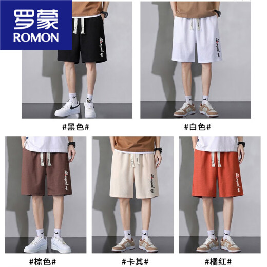罗蒙（ROMON）男士短裤夏季薄款华夫格直筒休闲沙滩裤潮牌宽松速干运动五分中裤 WZN-DK719橘色+WZN-DK719咖色 M