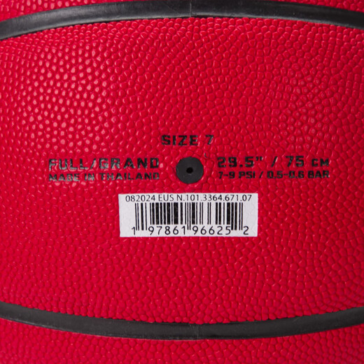 耐克（NIKE）科比篮球 25春季新款潮流时尚室内室外耐磨实战比赛训练标准7号球 IB6736-671/蛇年新年款/晒图退5 7