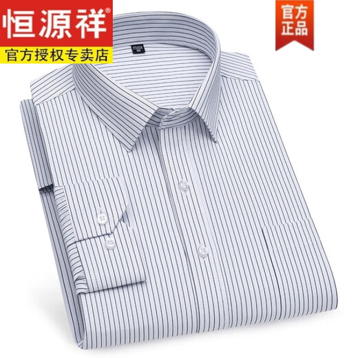 恒源祥抗皱衬衫男士长袖春秋季新款商务休闲棉衬衣免烫职业正装时尚条纹 6626 38