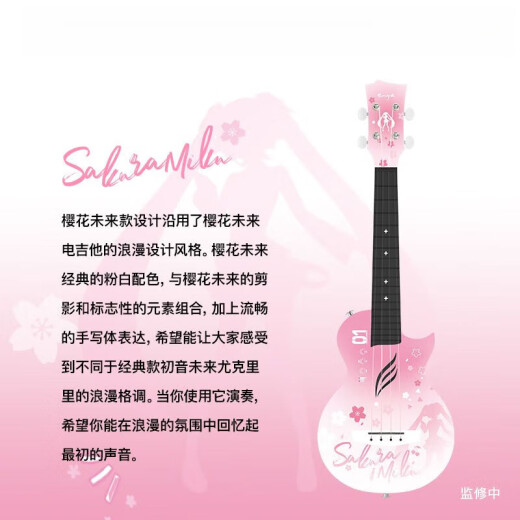 测试品牌09061网红小学碳纤维儿童乐器小吉他初学者尤克里里妈妈首选 23寸初音未来蓝[+琴包+背