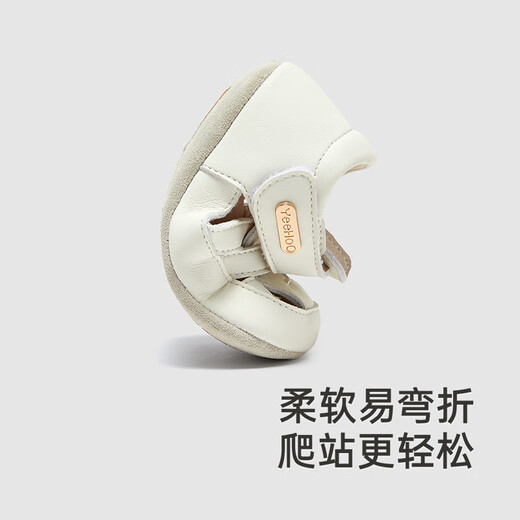 YEEHOO shopping mall same style children's shoes summer breathable anti-suffocation sandals baby shoes 2025 new style cloud silk off-white size 17.5 recommended foot length 9.5-10.5cm