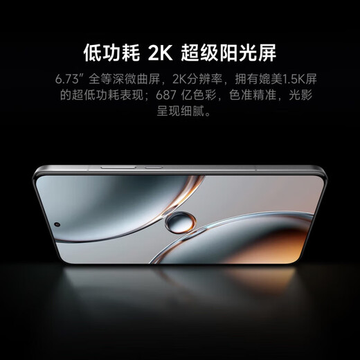 Xiaomi 15ultra Neues 5G Mobiltelefon Leica 2000 Telecoto 6000mah Xiaomi Jinshajiang Batterie 2K Sonnenschutz IP68 Staubdicht und wasserdicht 16 GB+512 GB [offizieller Standard]
