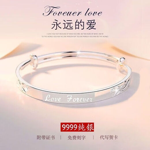 奢曼蒂（SHEMANDI）S9999纯银手镯实心推拉款足银手环女送妈妈女友闺蜜生日节日礼物 活动正在开始/抢银手镯/繁花开口 优惠679件/重约24克/珠宝盒装