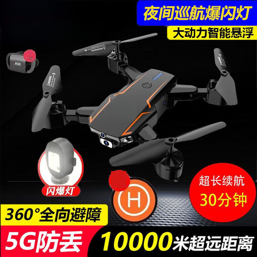8K aerial photography drone, children's remote control aircraft, drop-resistant, rechargeable, professional obstacle avoidance, four-axis drone for children, gray, 8K single camera, high-definition aerial photography, flying 3 kilometers, single battery, blade guard