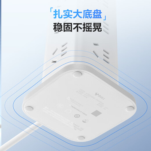 BULL vertical office socket strip, total length 1.6 meters, master control plug-in board, wiring board overload protection, universal multi-hole plug for home office dormitory, 12-bit master control | strong power model UL1012