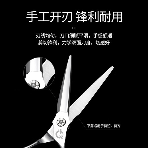 小黑理发剪刀专业美发剪刘海剪平剪牙剪梳子发廊家庭打薄理发工具全套