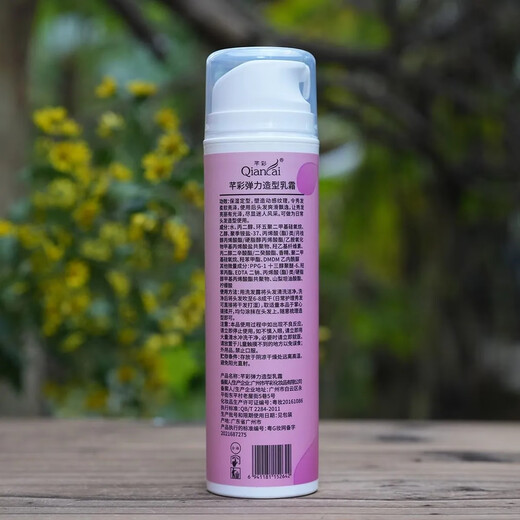 Qiancai Elastic Styling Cream Dynamic Elastin Textured Perm Curly Hair Soft Styling Moisturizing Curl Protector Exclusively for Hair Salon 2 bottles of Qiancai Elastic Styling Cream 200ml